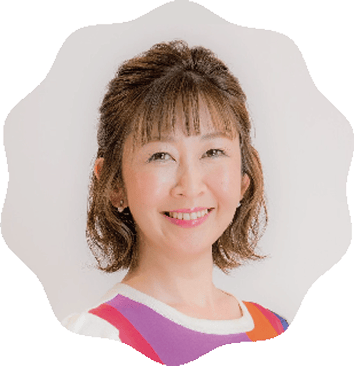 大澤 幸子